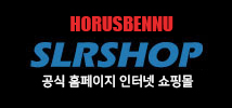 의정부점,건대점 slrahop