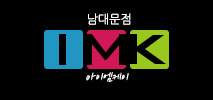 빮 IMK(̿)